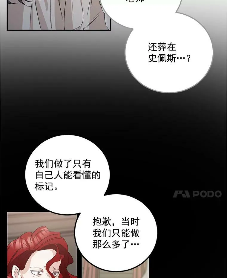 33.我只是想活下去41