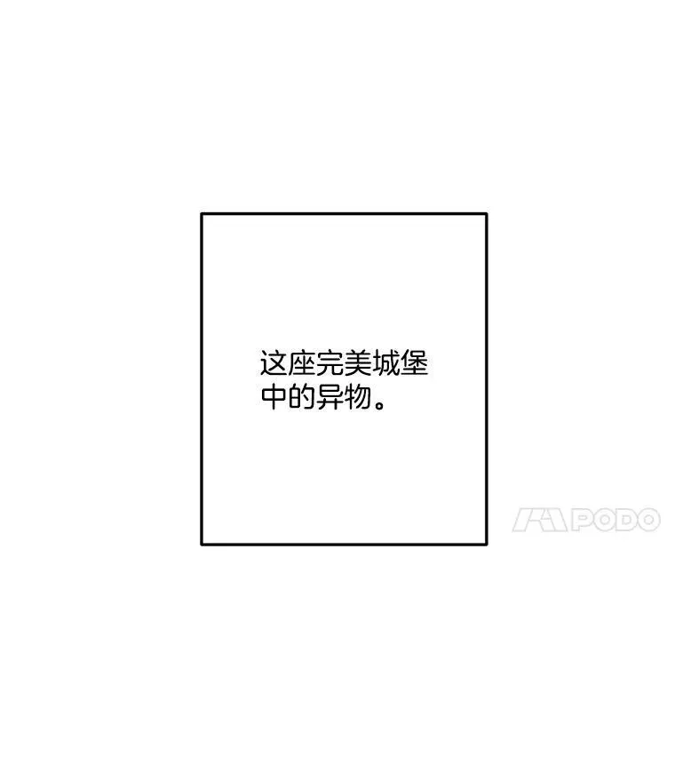 4.身心枷锁28