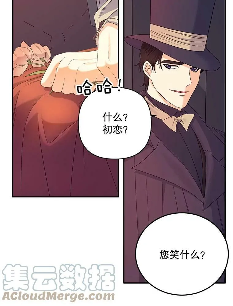 67.对策81