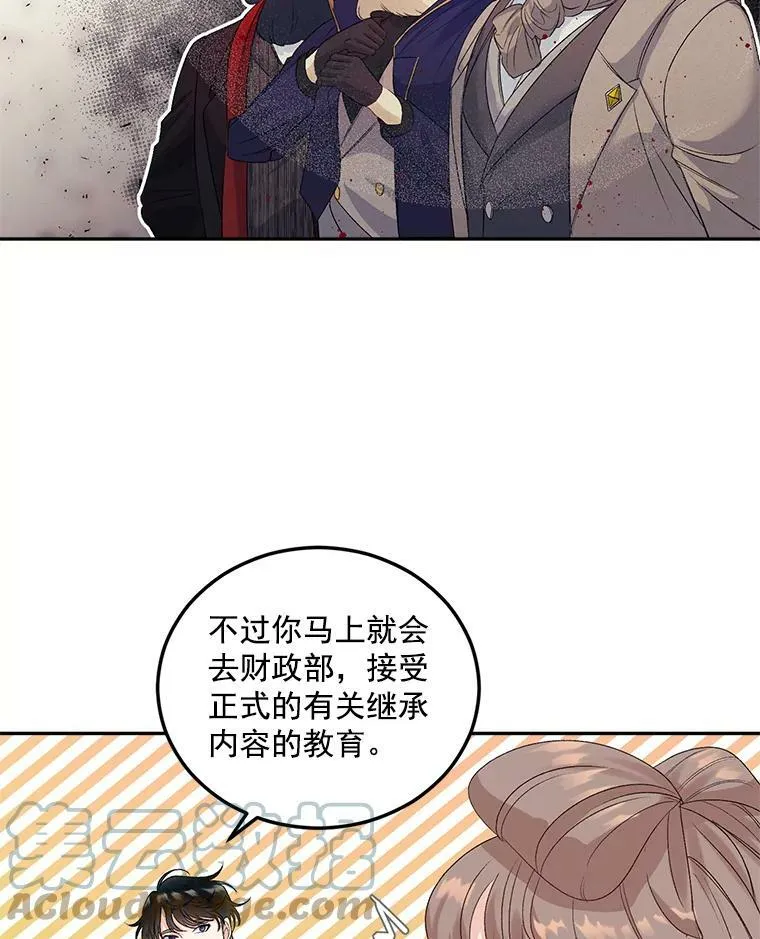 24.一定要活下去72