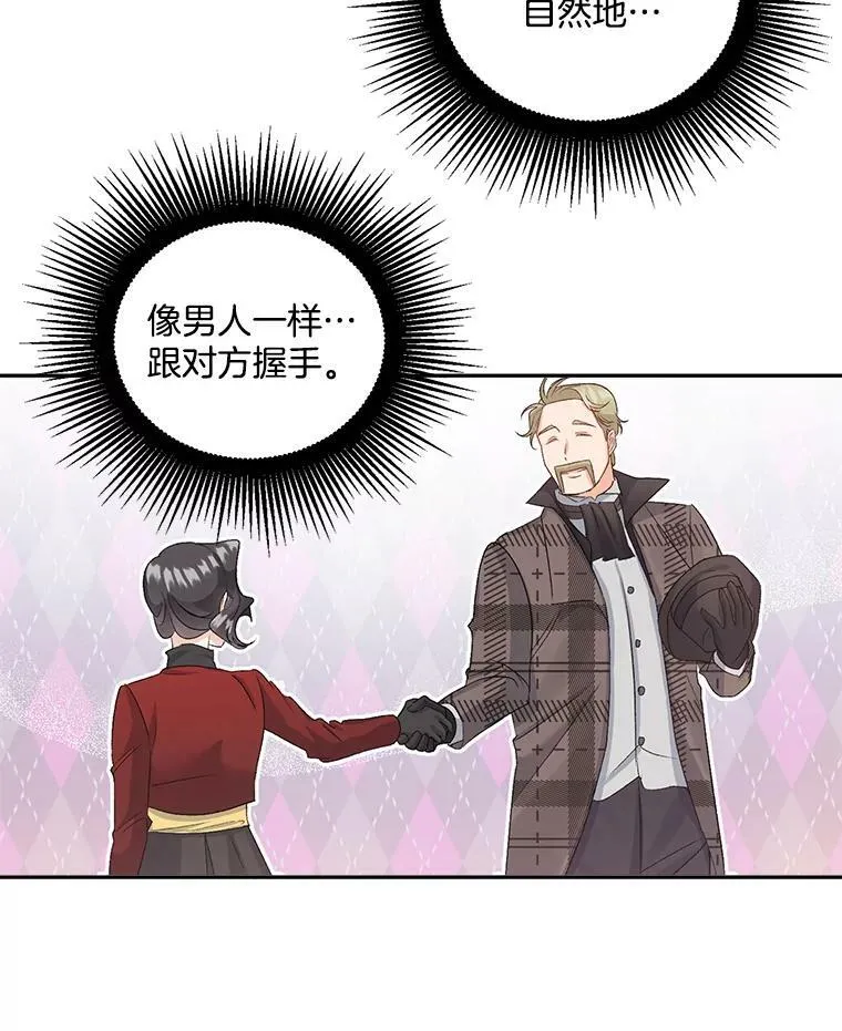 34.吉莲的改变53