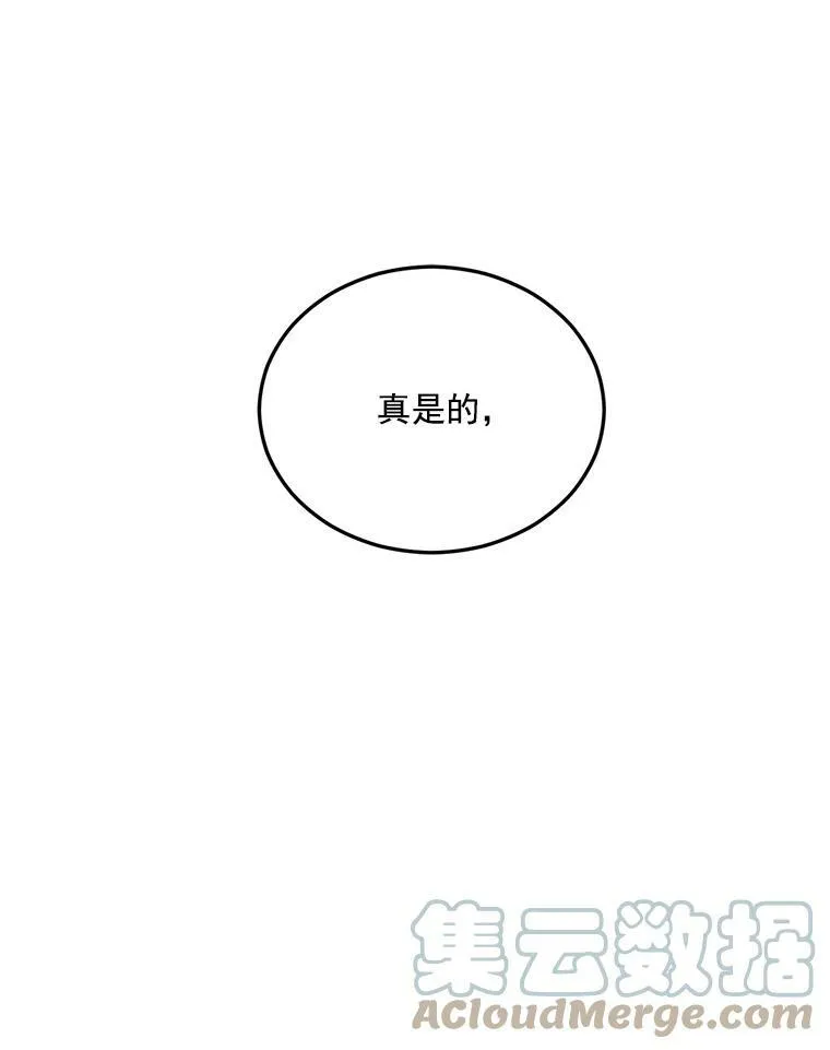 31.娱乐街被拦27
