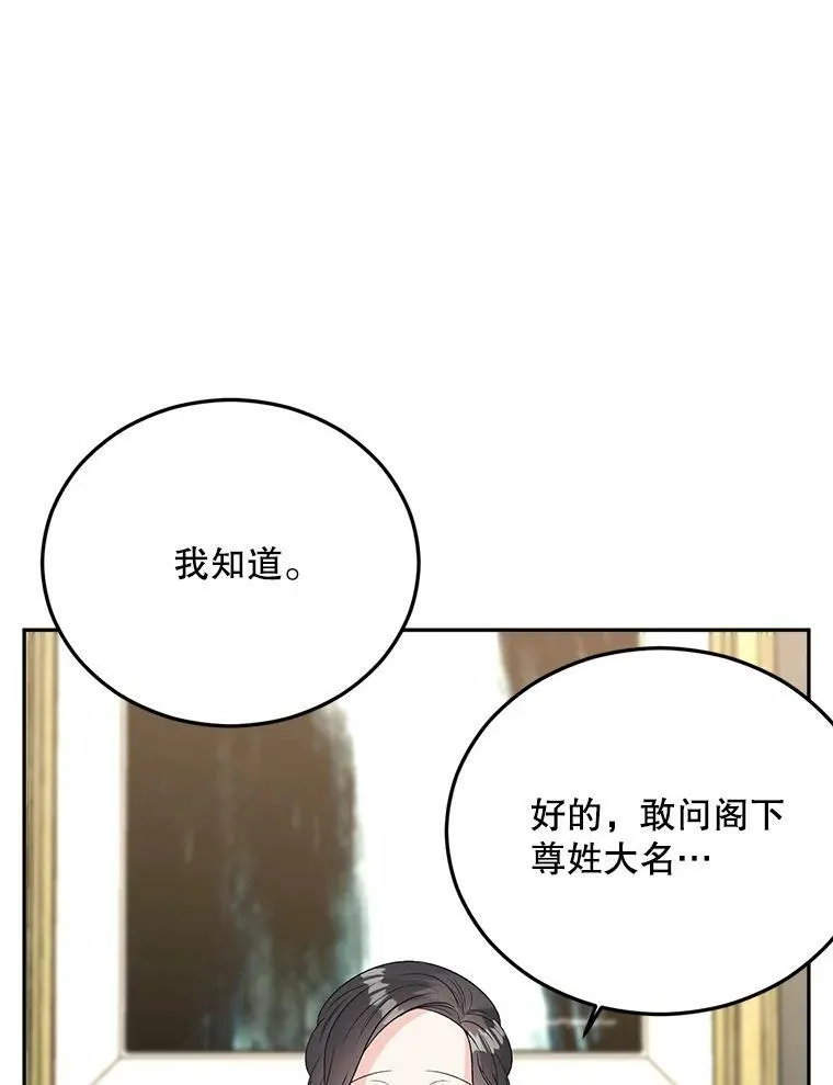 68.见效63