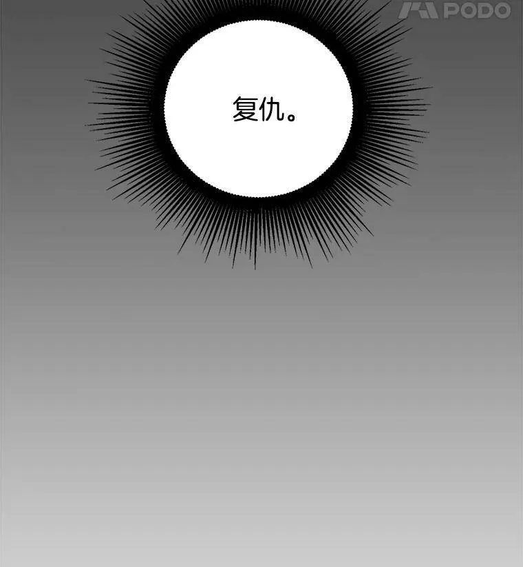 30.情报交换70