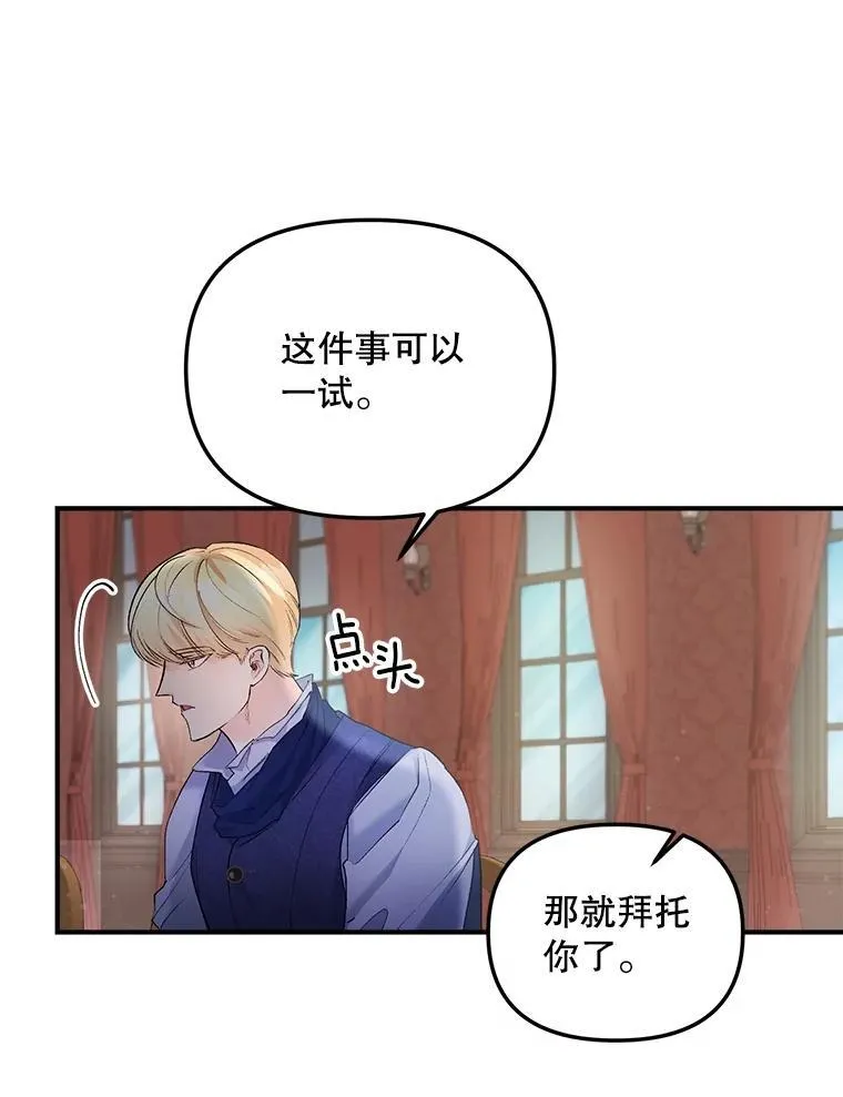 116.化身成魔56