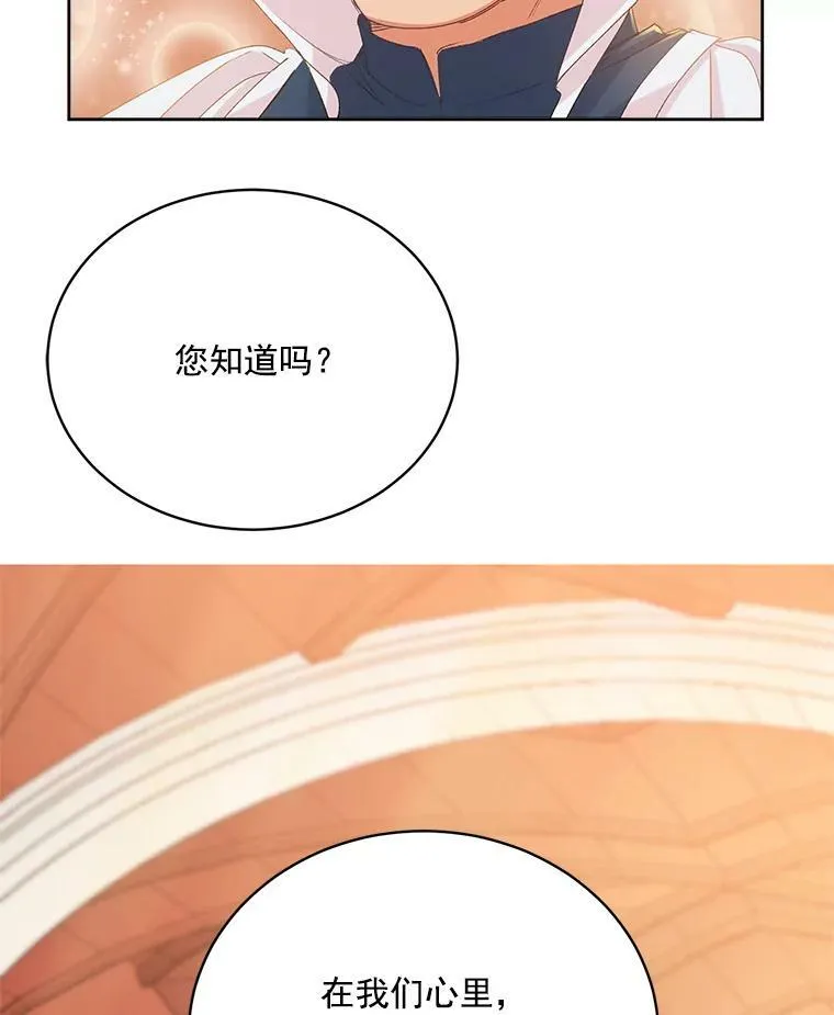 2.魔女的脆弱23