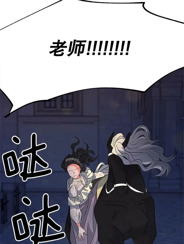 70.火灾79