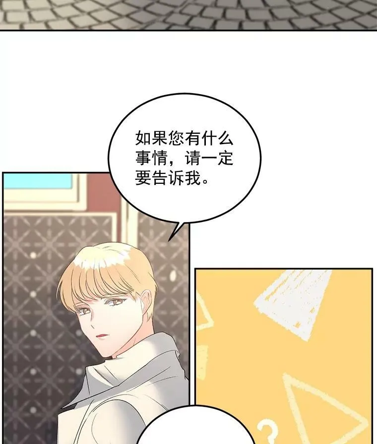 61.慈善事业79