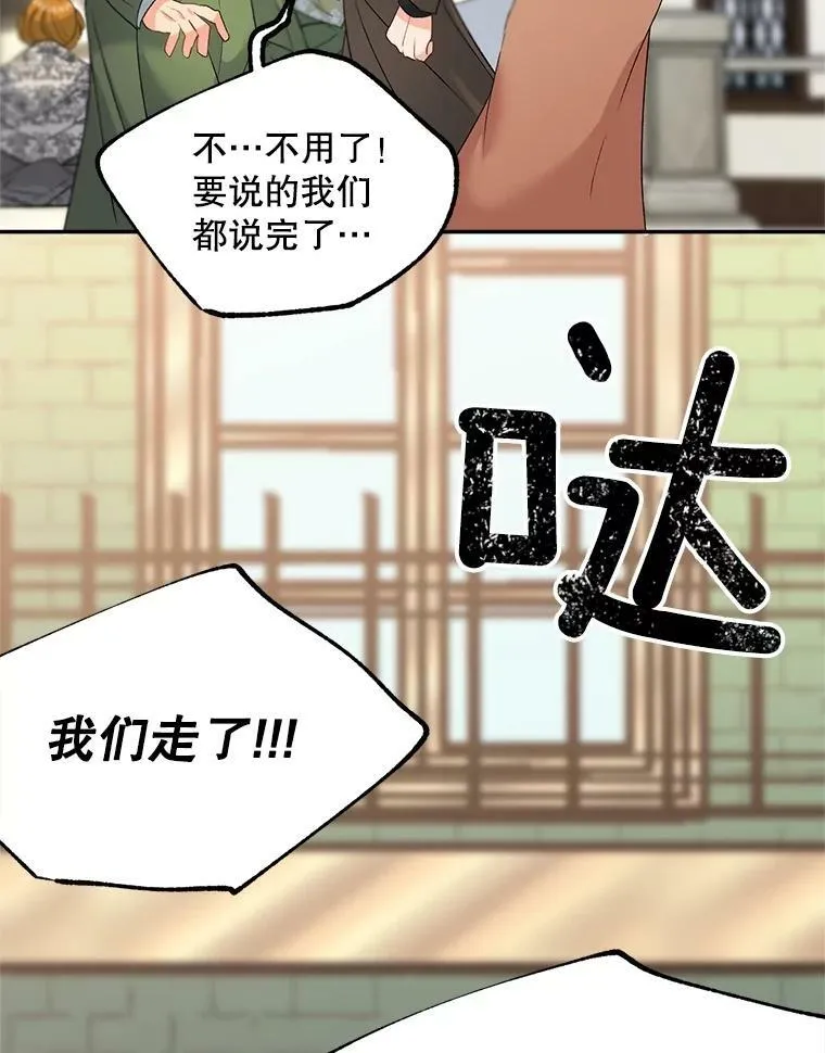 64.初面危机32