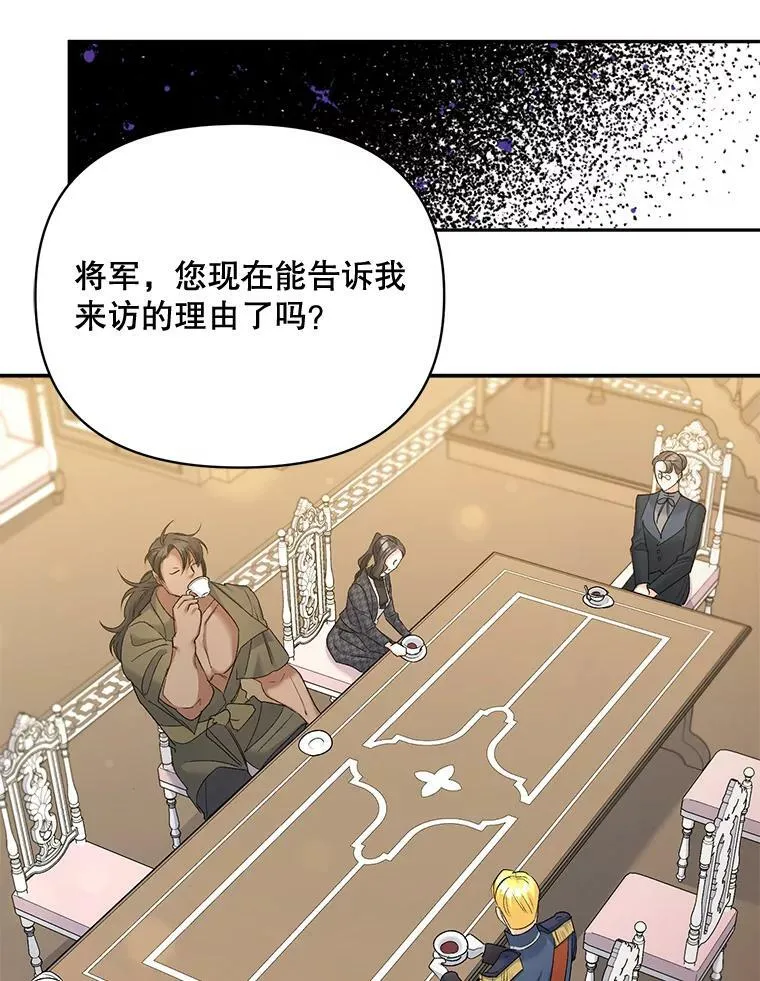 77.较量61