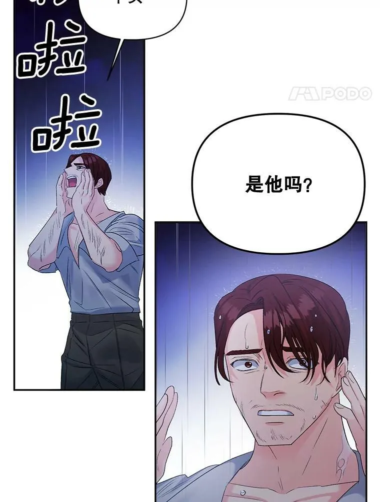 76.离家出走的女孩19