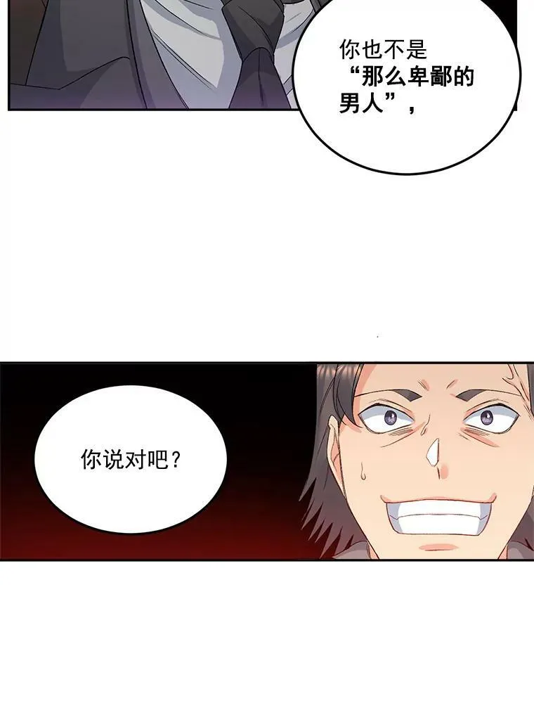 28.解决方案20