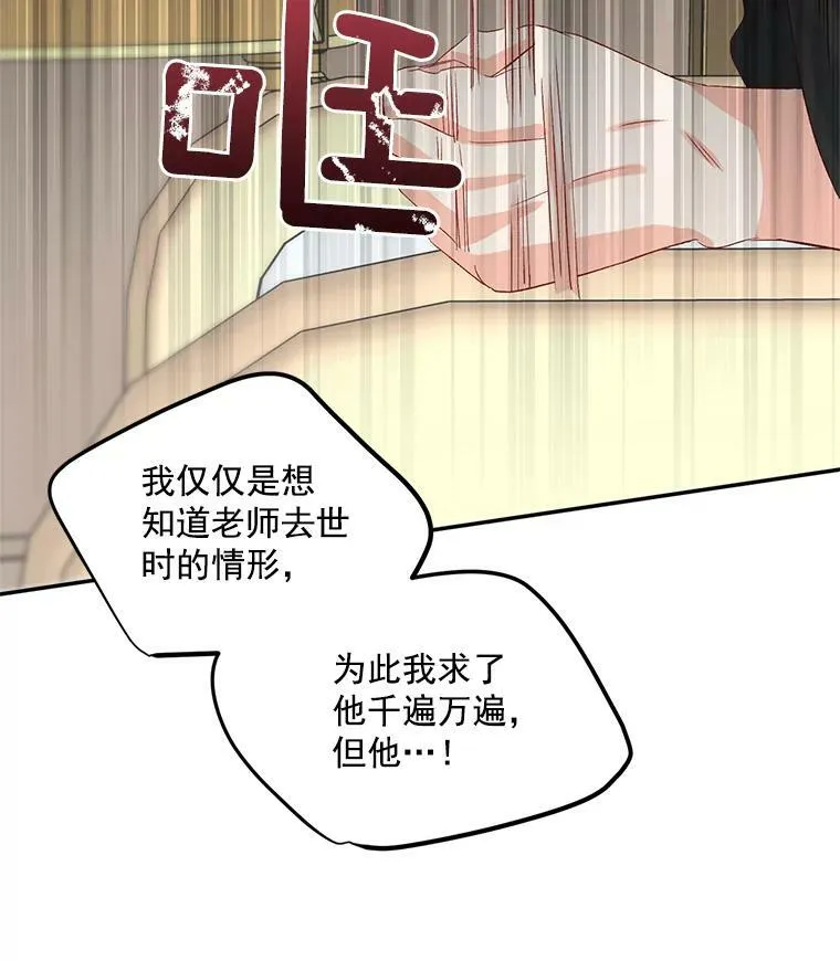 30.情报交换25