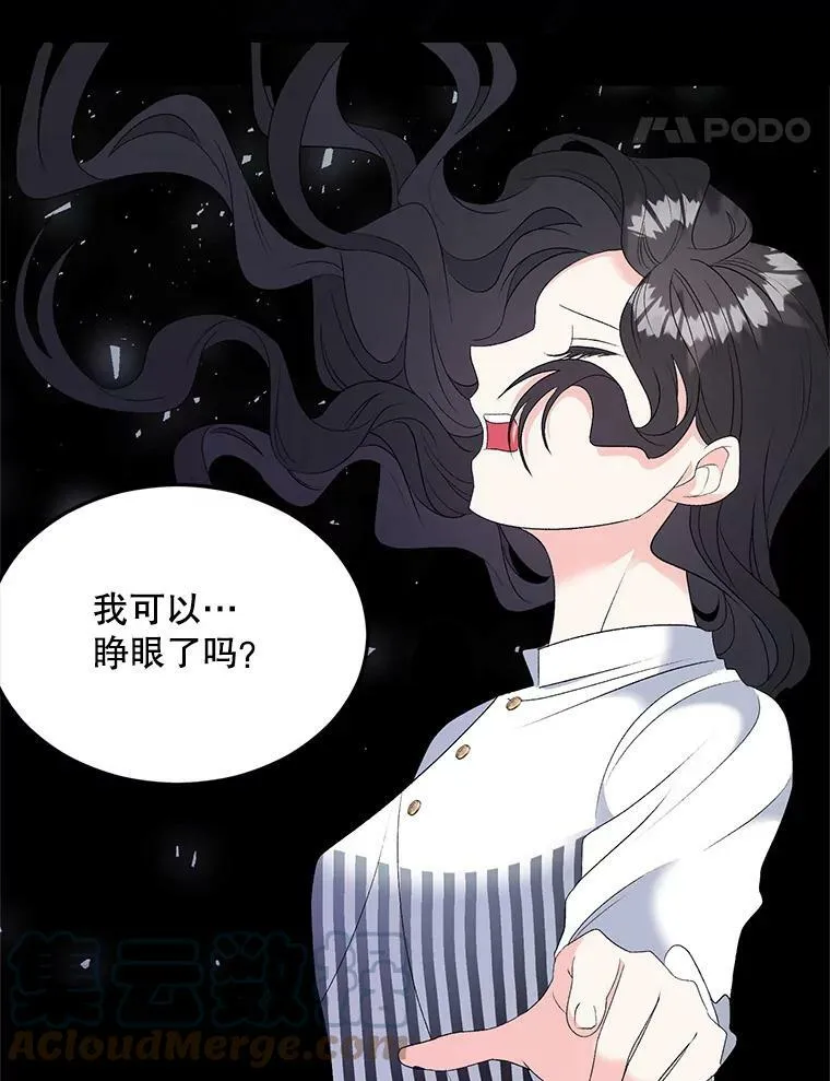 75.开学40