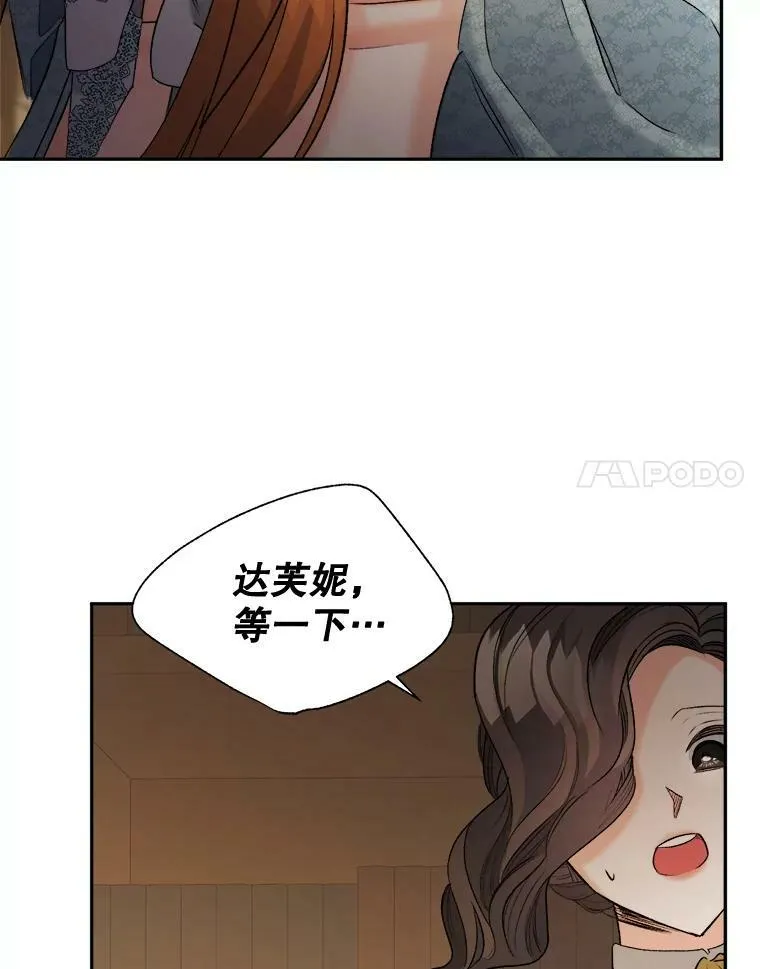 94.揭穿67