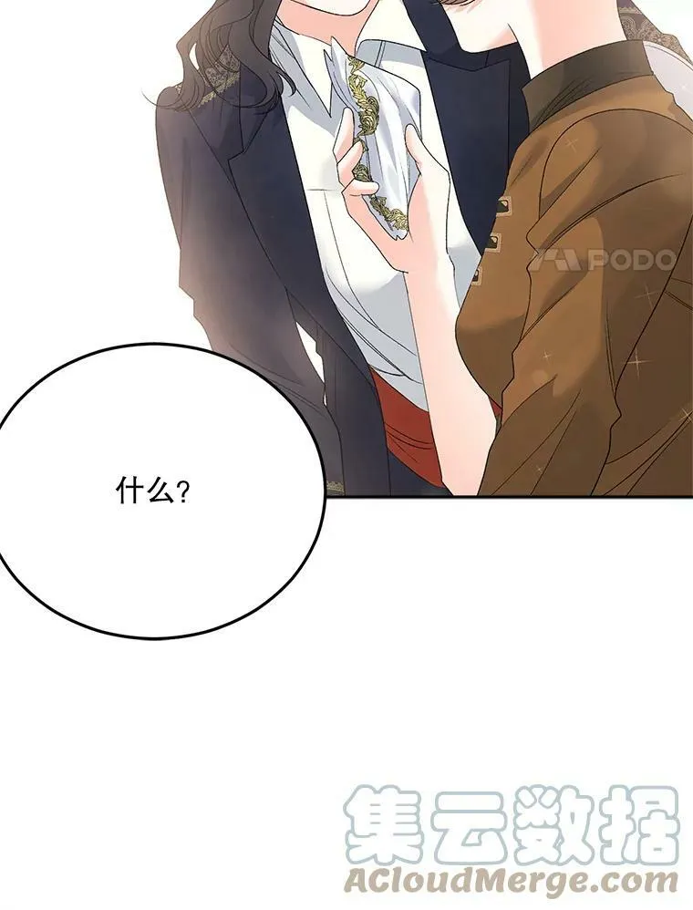 73.吉莲的心意48