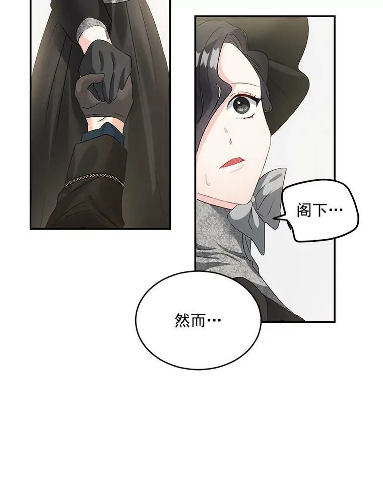 50.公正的审判14