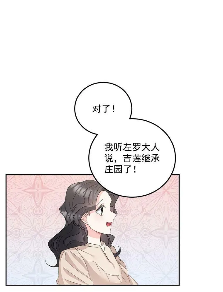 33.我只是想活下去51