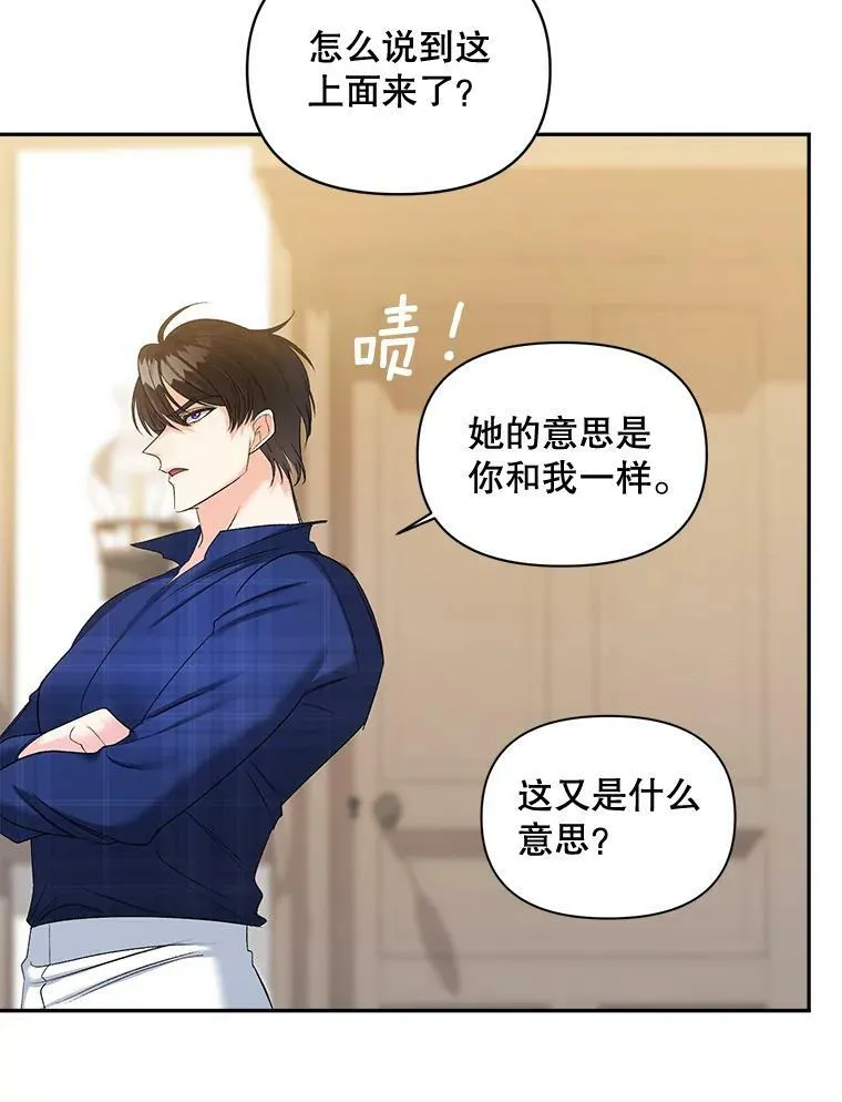 88.专家64