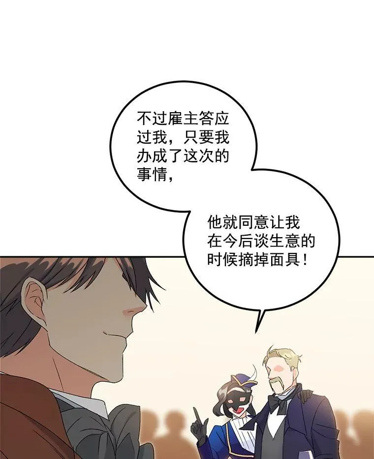 17.赌约70