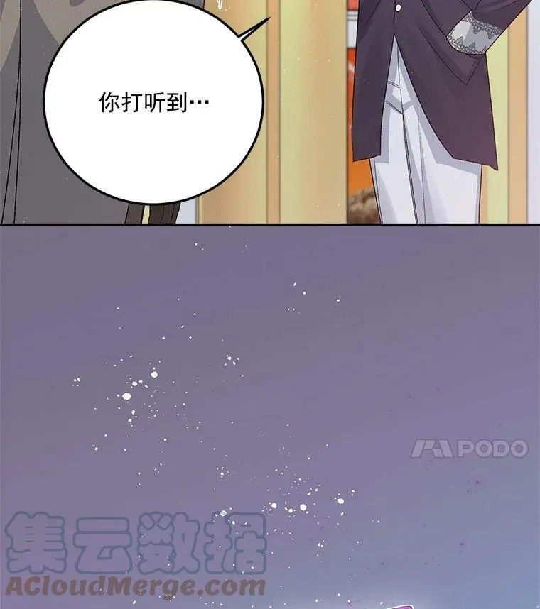 31.娱乐街被拦66