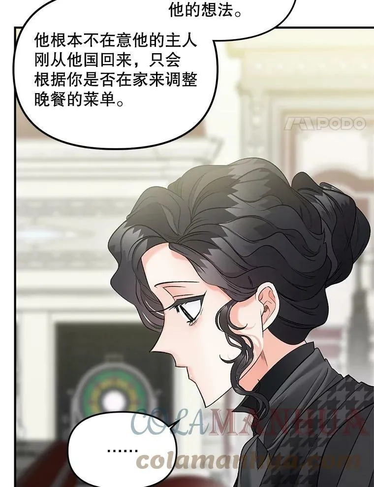 114.检举3