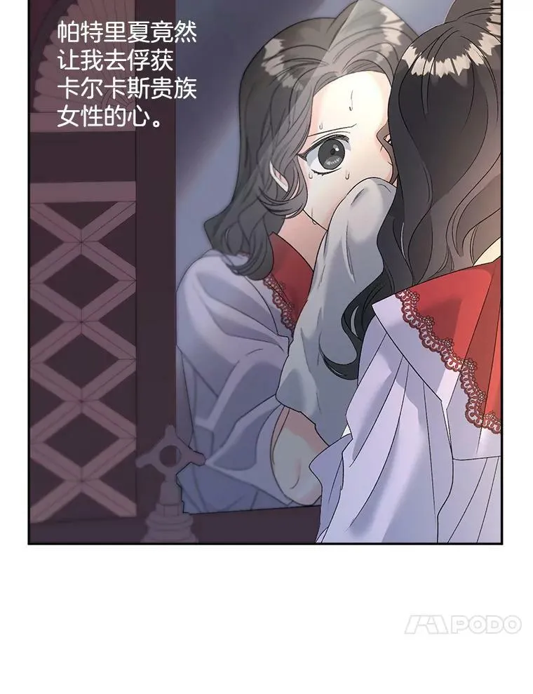 71.说客40