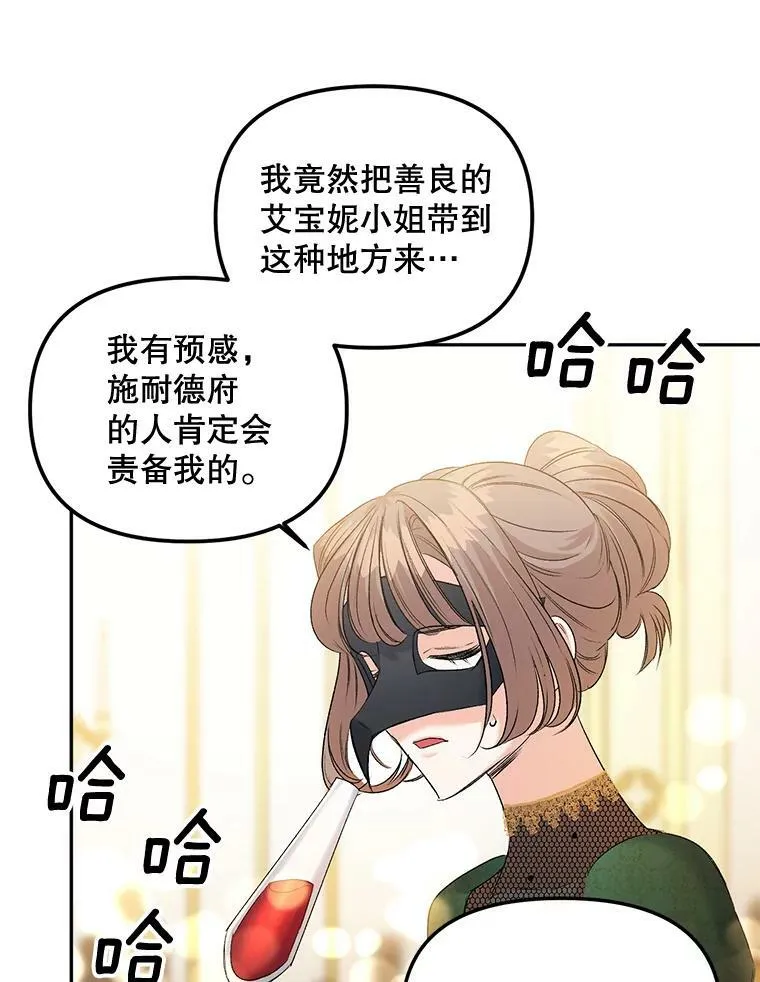 81.派对20
