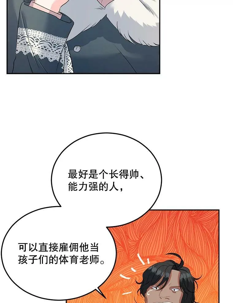 65.说服58