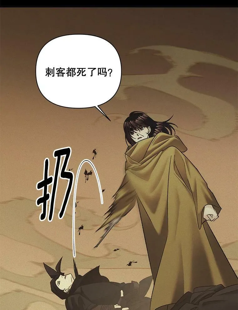 102.缱绻26
