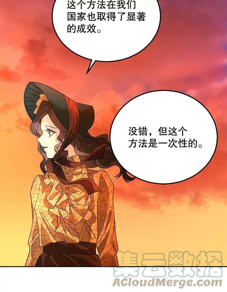 70.火灾108