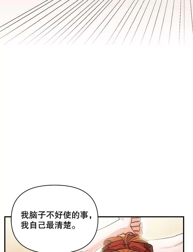 99.觉悟45
