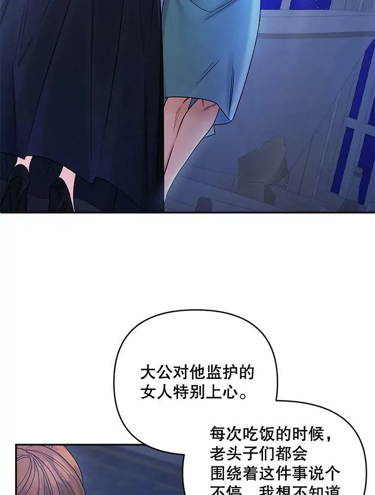 83.解除误会77
