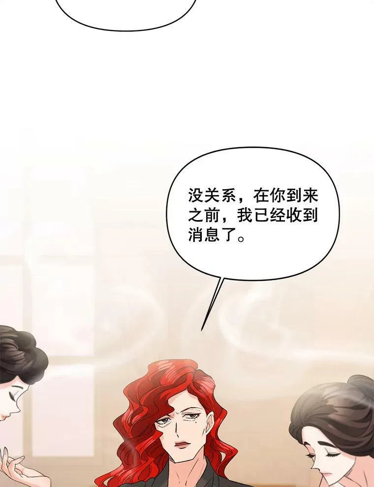 97.藏身之所32