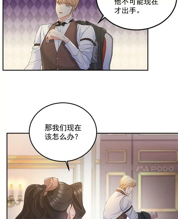 28.解决方案56