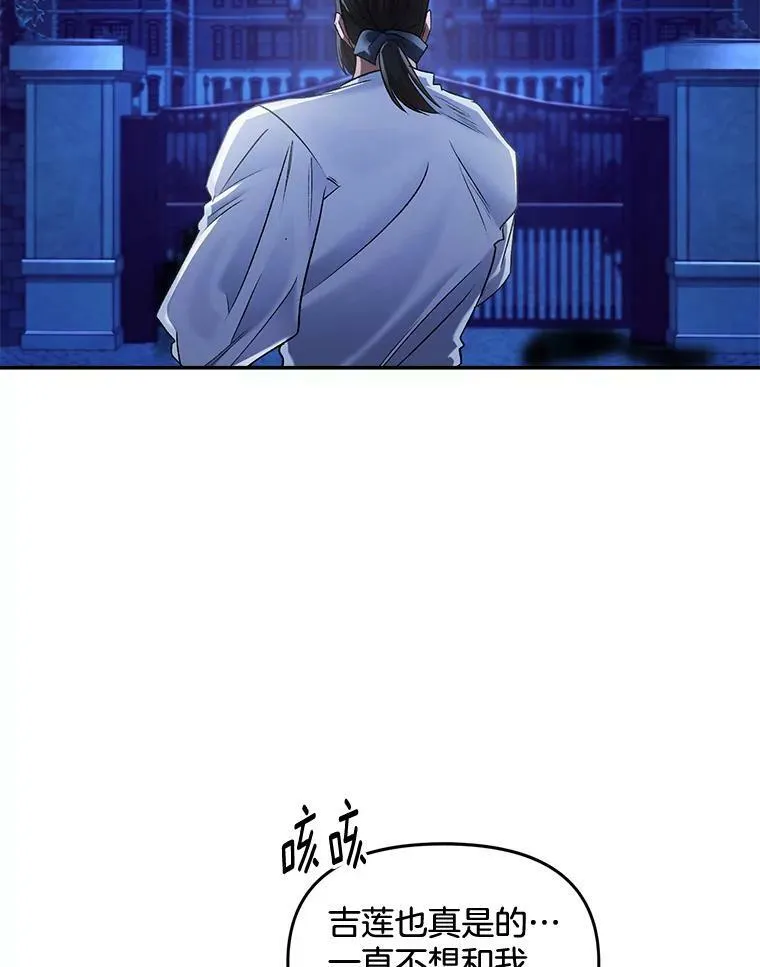 108.初次暗杀25