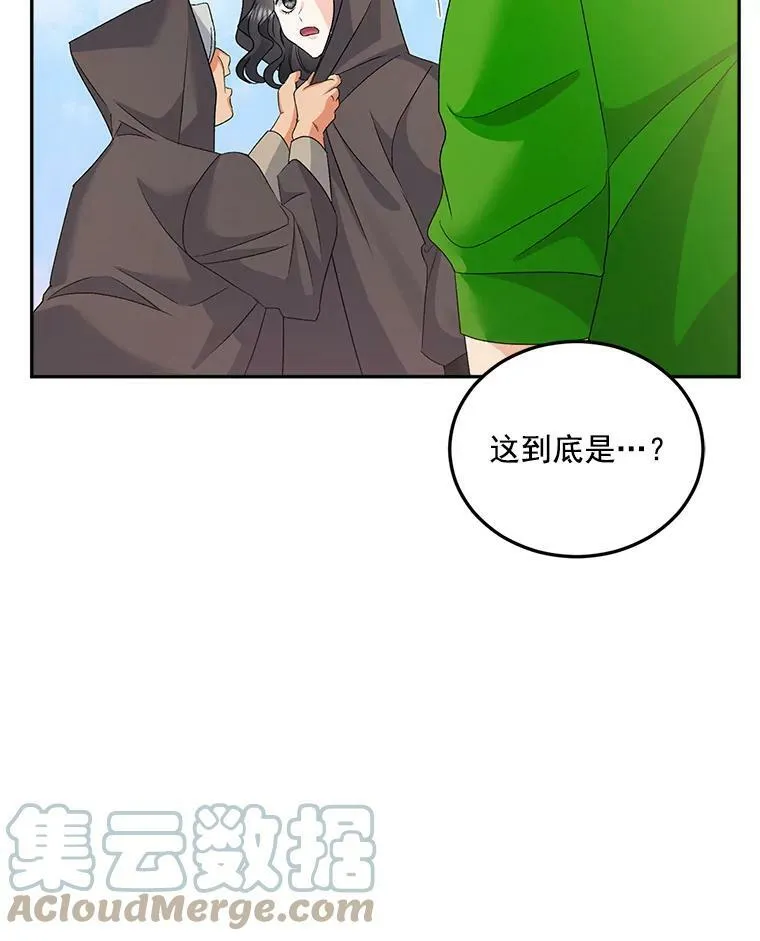31.娱乐街被拦36