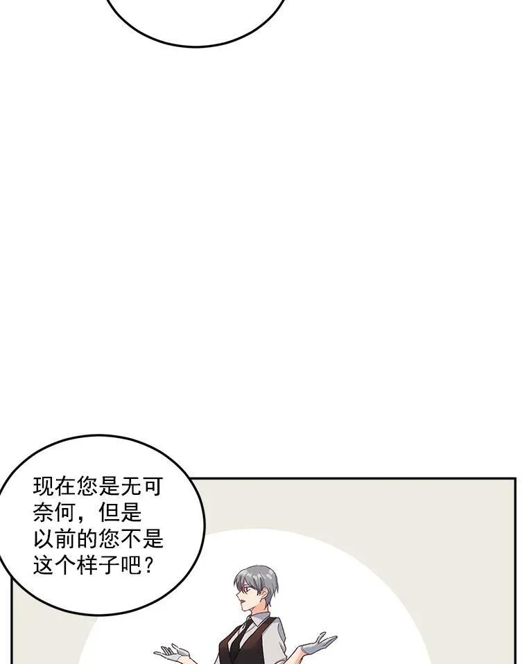 6.忽略世俗眼光26