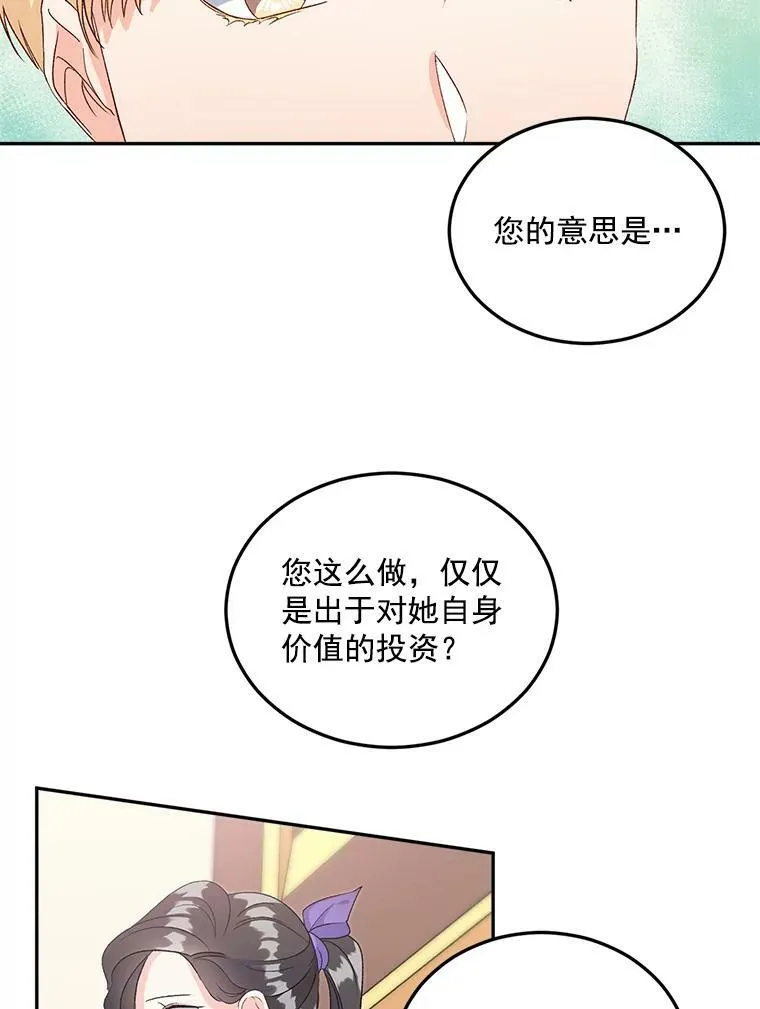 35.她是我的责任37