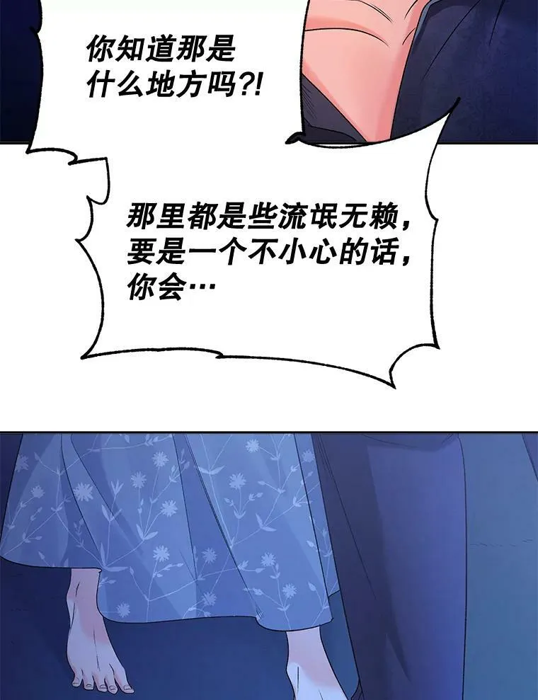 83.解除误会32