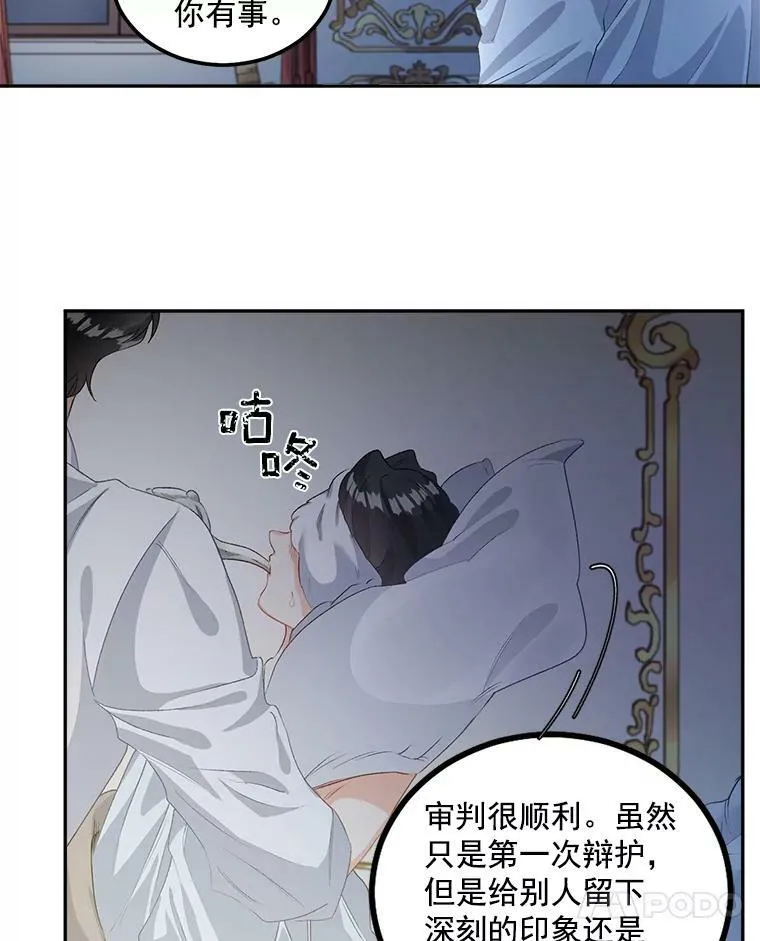 45.承认自己的痛苦32