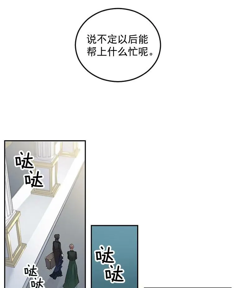 55.表明身份46