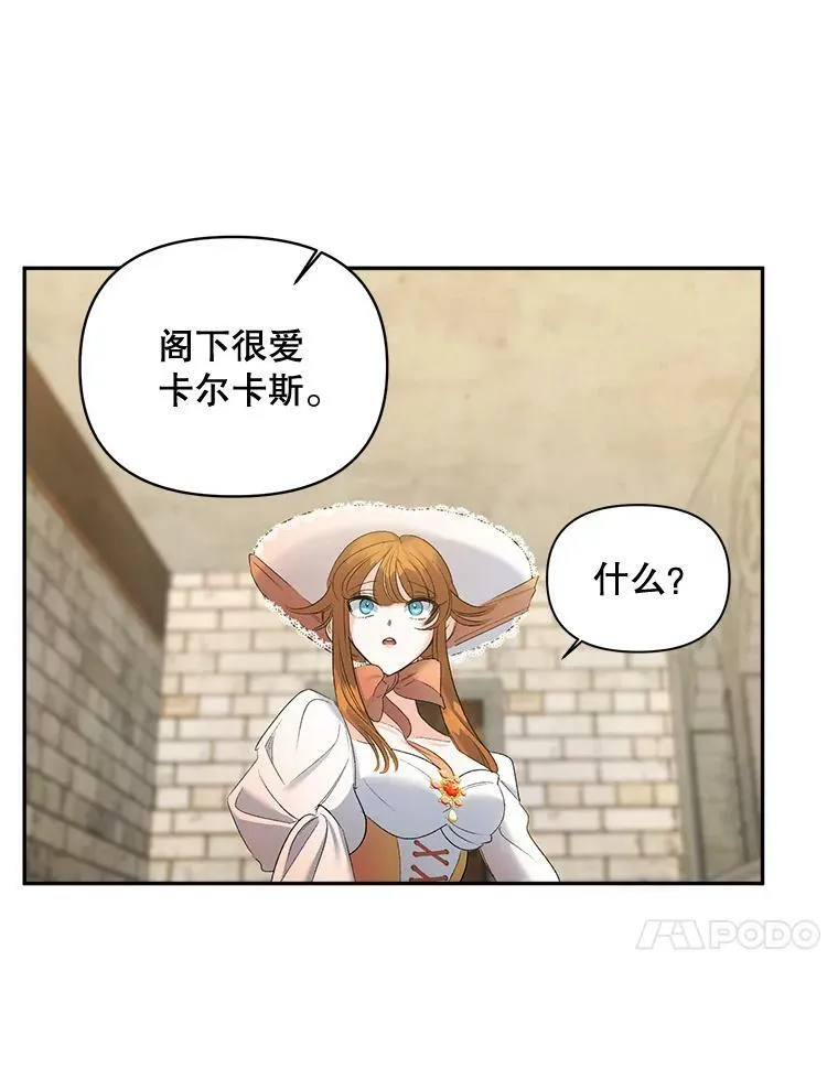 84.达芙妮来访59