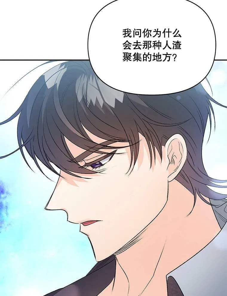 83.解除误会28
