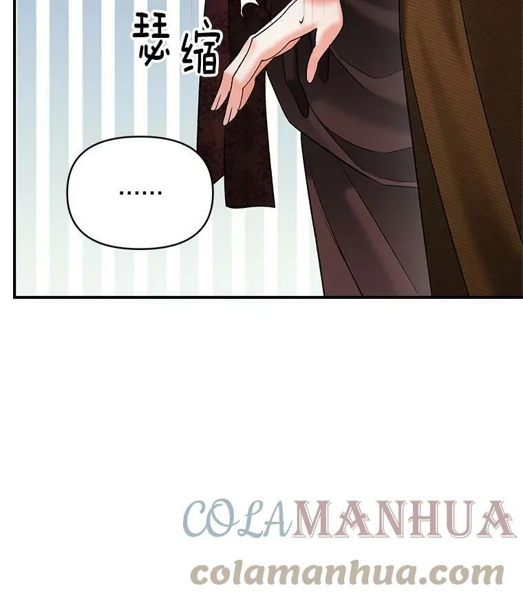 115.化身成魔33