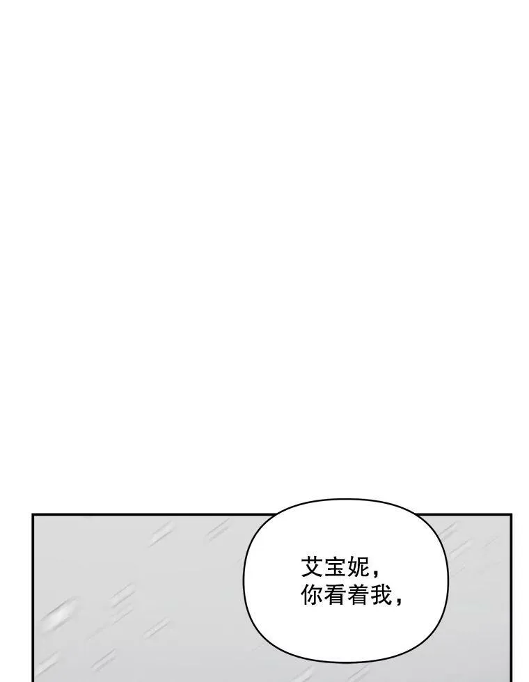 111.我们恋爱吧8