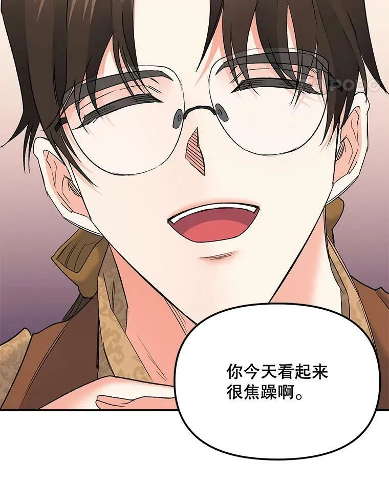 109.会面46