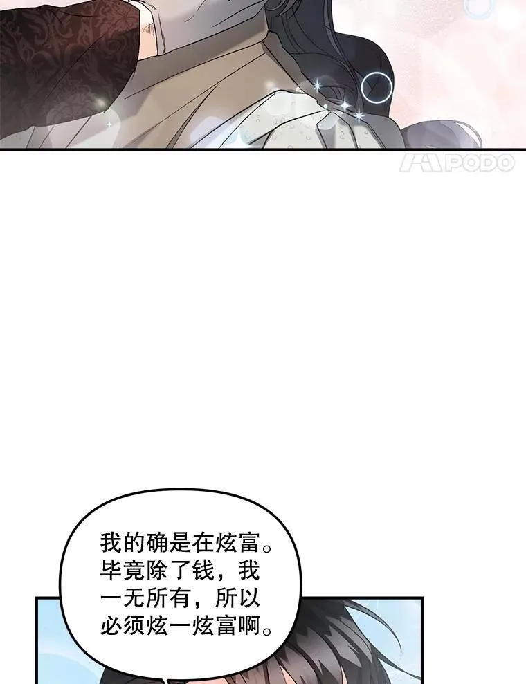 121.焕然一新38