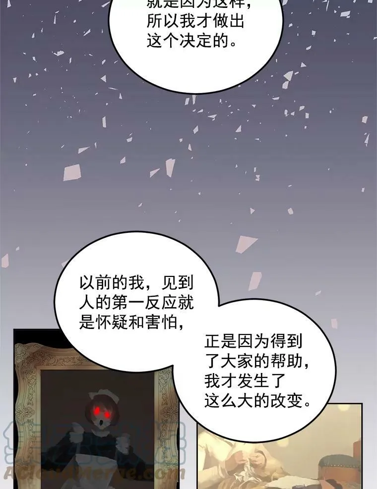 61.慈善事业15