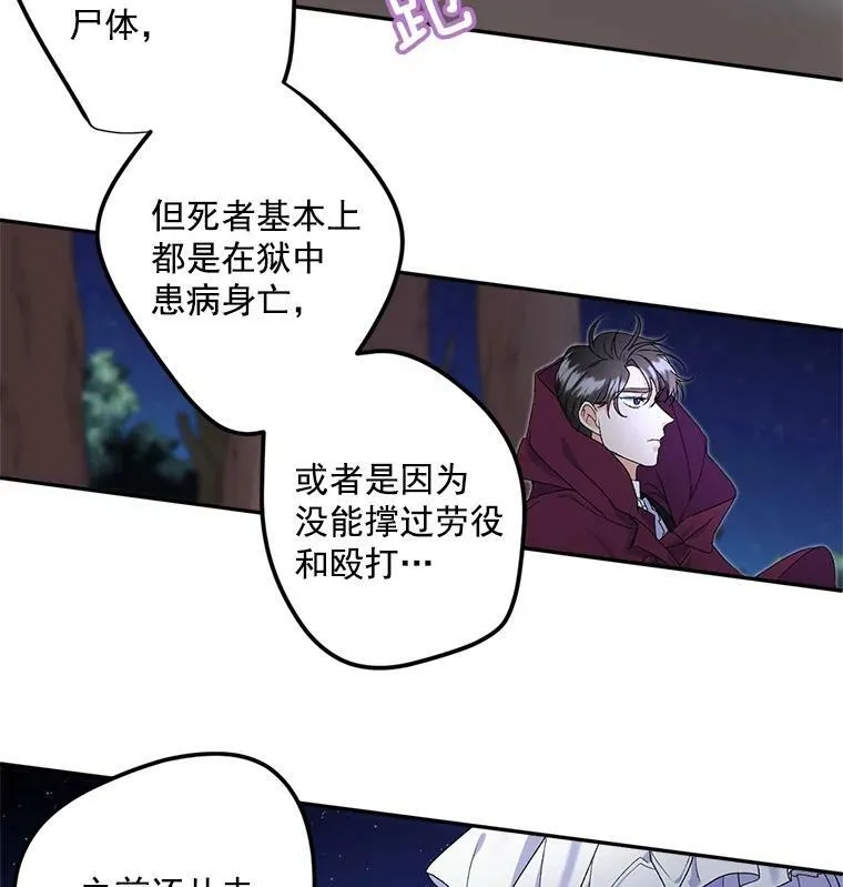 11.暗夜女神16